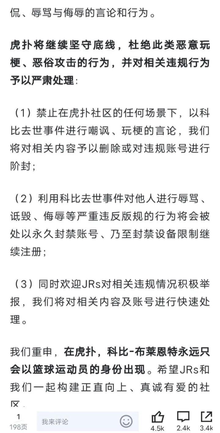 篮球比赛风波升级，争议事件频发的简单介绍