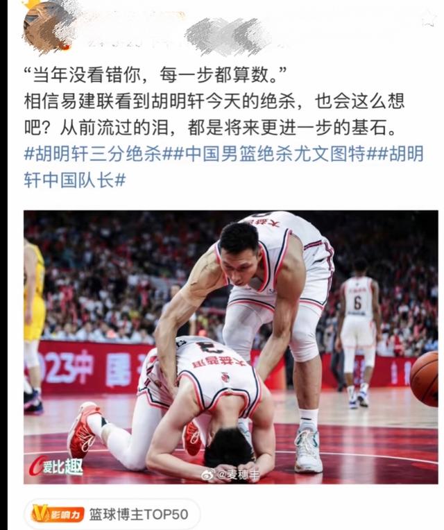 关键时刻挺身而出，球队实现绝杀的简单介绍