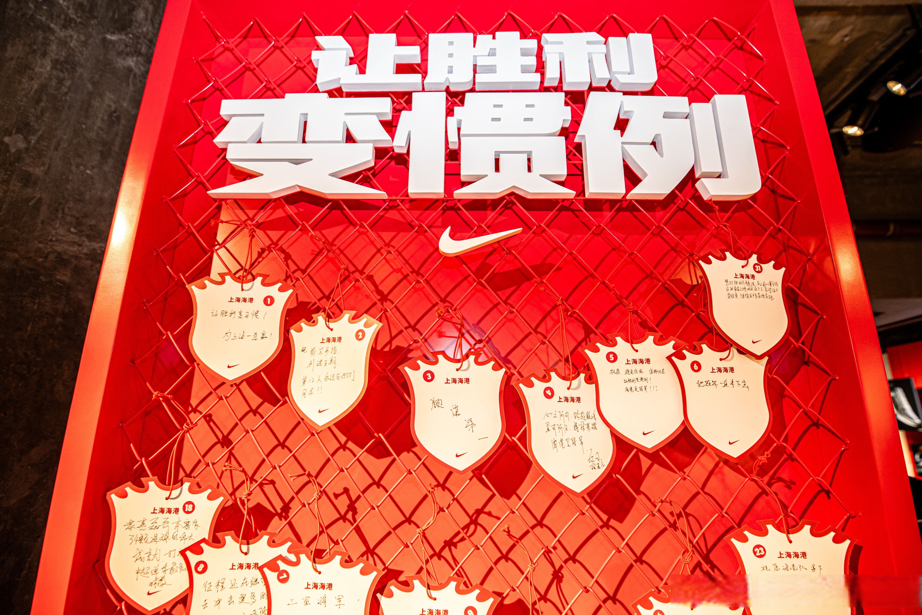 包含格列兹曼打破进球荒，海港球迷集体高唱助威的词条